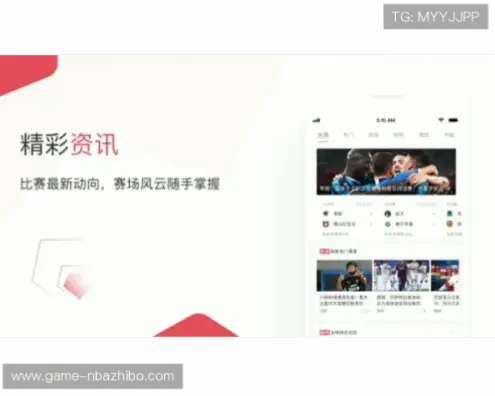 雷速体育网页加载慢？原因与解决方法